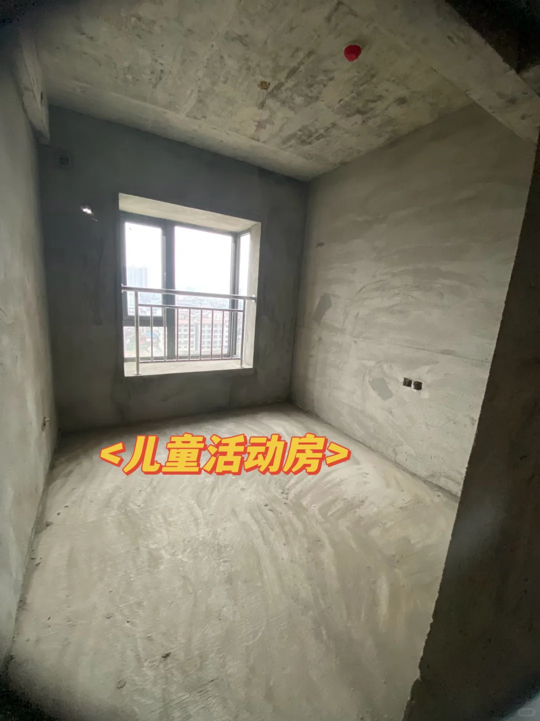 这房子起个号都值了！