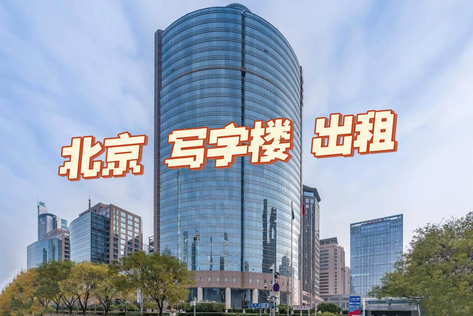 招商局大厦办公室出租，168㎡毛坯空间等你