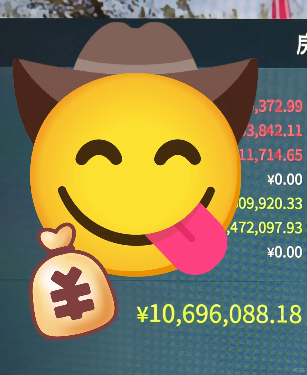 房产达人3分钟挣1000w❤️（正经路子版