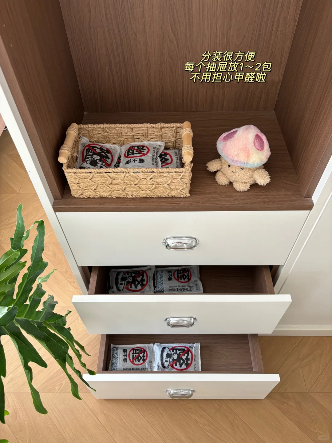 救命！有了它二手房甲醛终于能放心啦！！😄