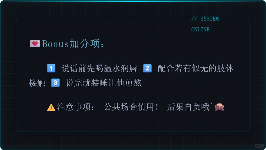 让他听了就硬的
