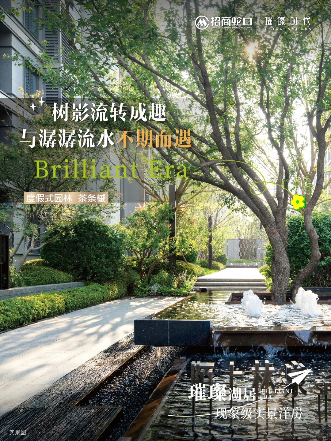我是璀璨时代宣布入驻小红书