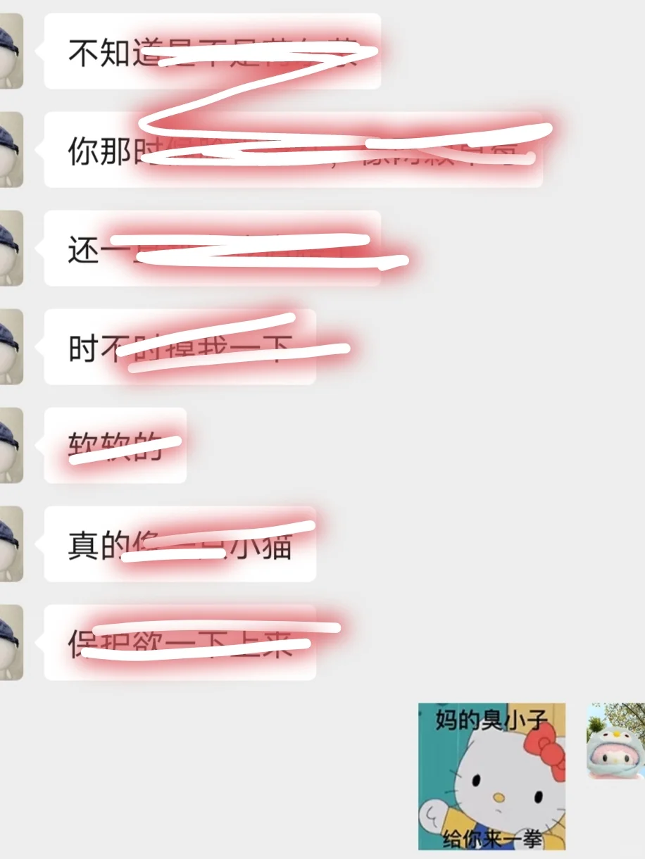 妈呀！我可太喜欢暧昧的感觉了！！！