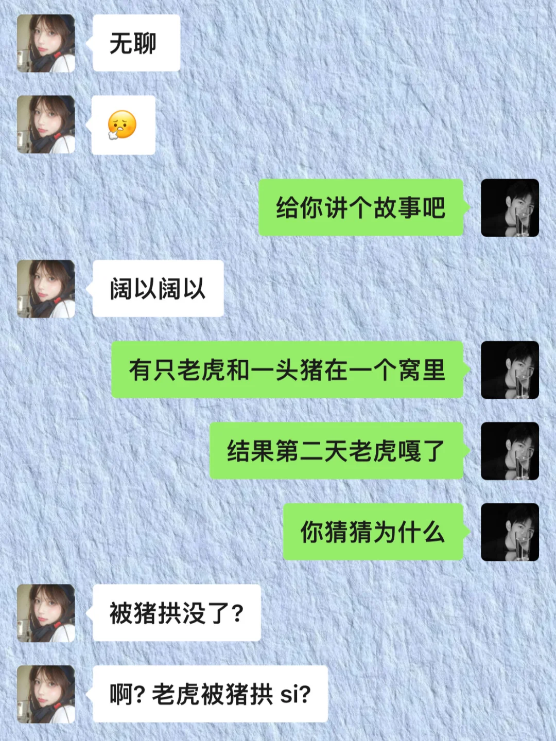 喜欢的女生无聊，这样聊让她很开心