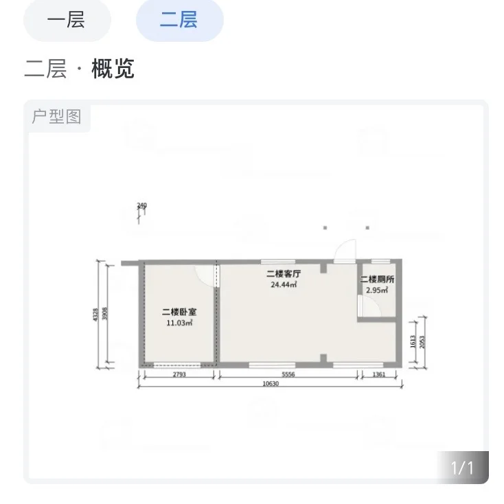 路过的陌生人请恭喜30岁的我们买房了