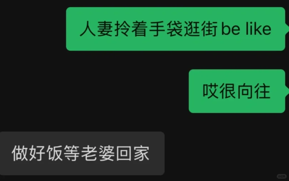 纯情熟男 狗系人夫