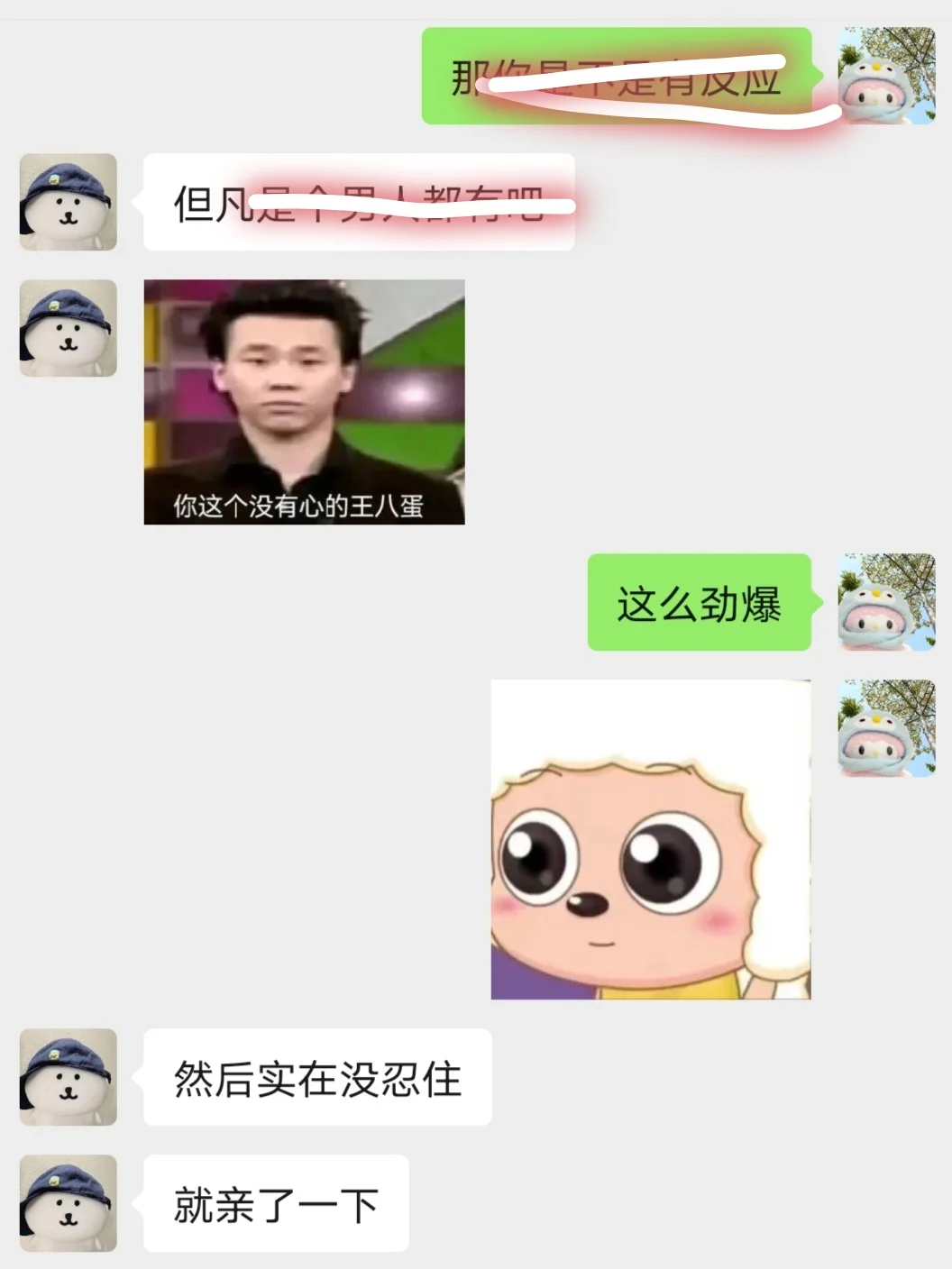 妈呀！我可太喜欢暧昧的感觉了！！！