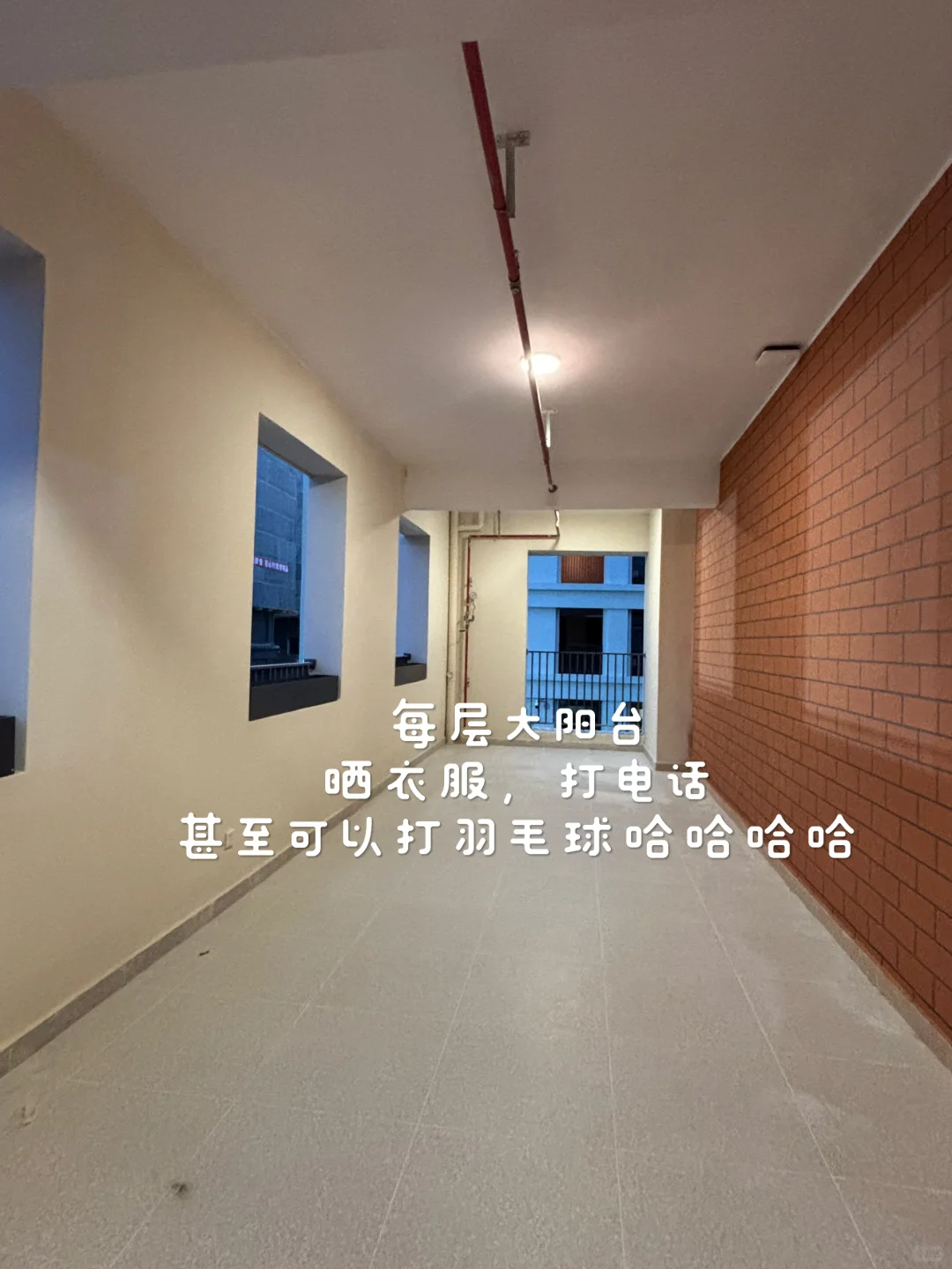 木棉公寓-是谁羡慕了我不说！