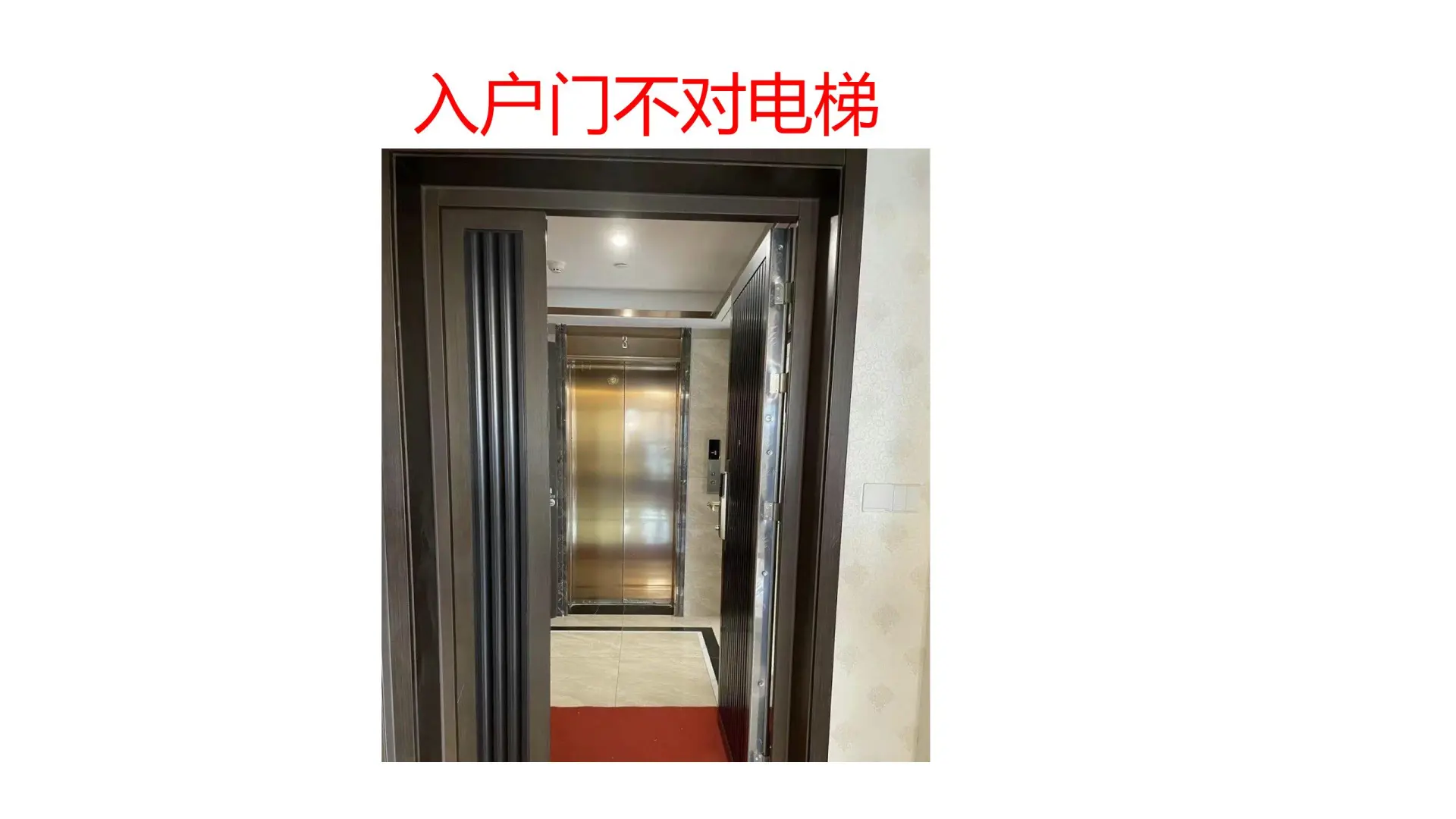 常见户型避坑指南