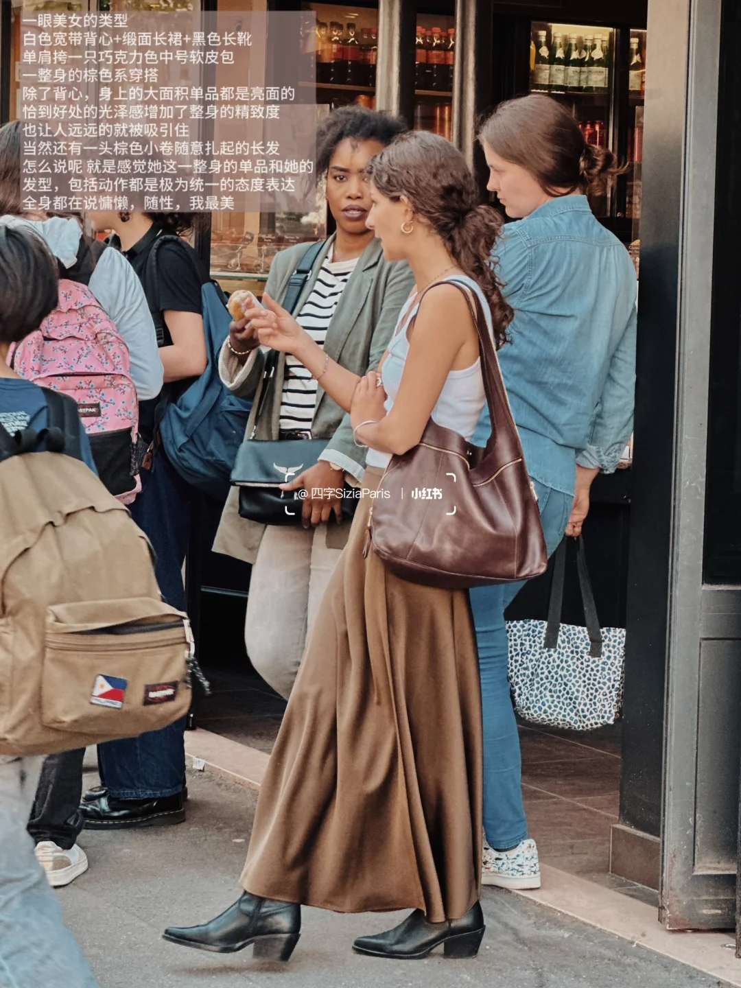 巴黎路人穿搭35|法式美女感:曲线,留白,风骨