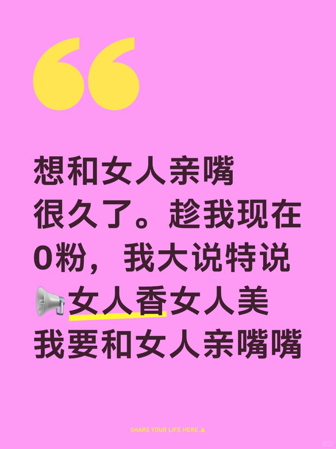 没标题，今晚梦这个！