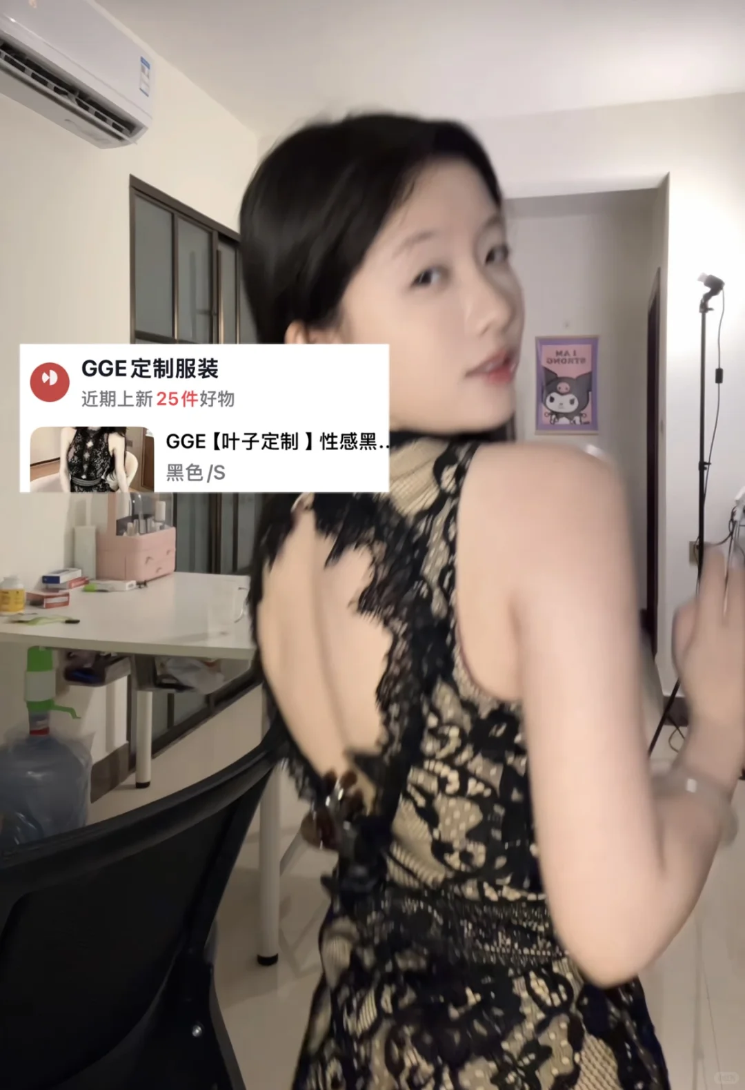 🔥烧烧女人味穿搭分享1.0