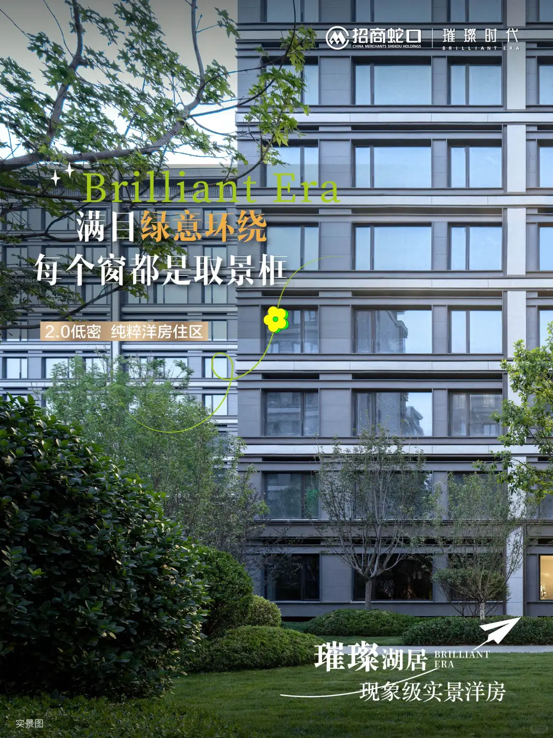 我是璀璨时代宣布入驻小红书