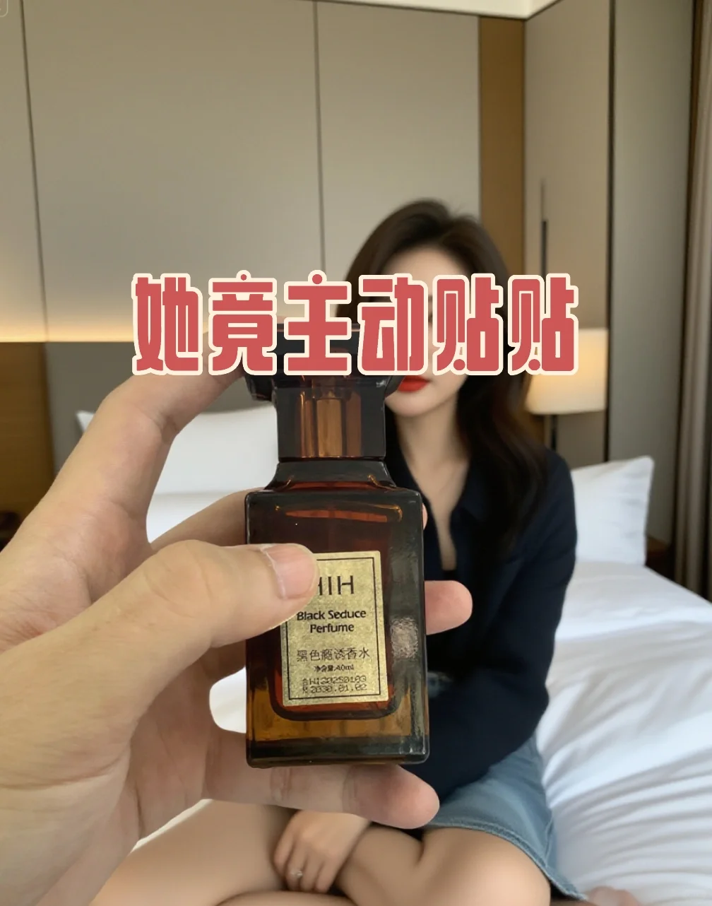 又被主动贴贴了