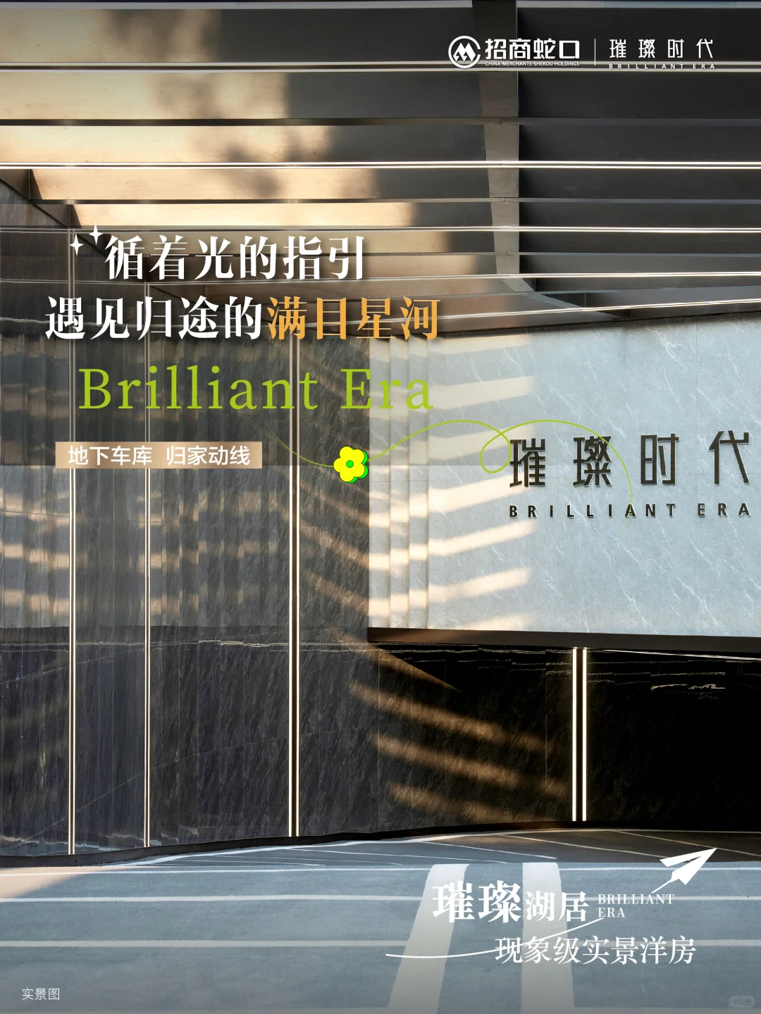 我是璀璨时代宣布入驻小红书