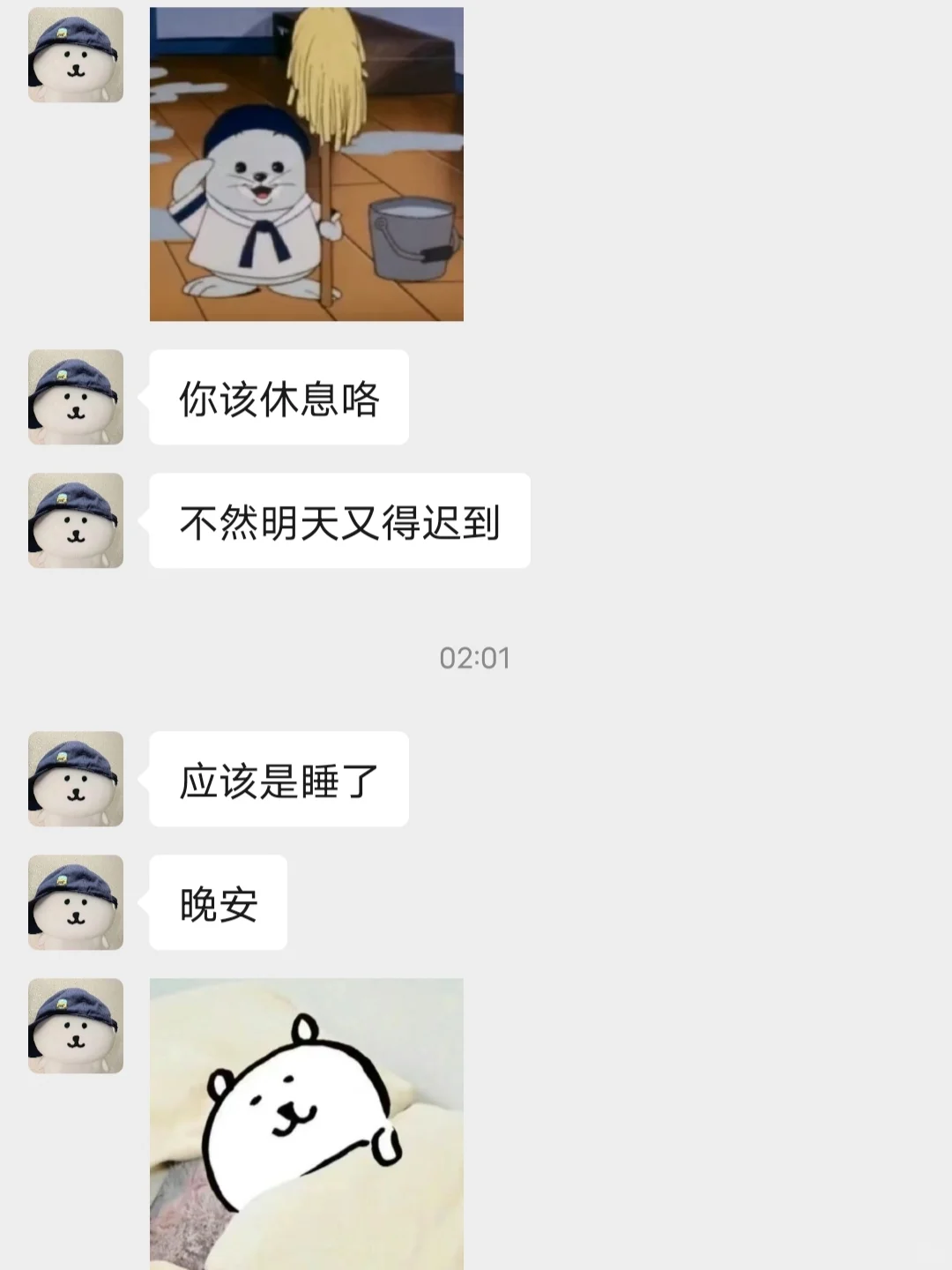 妈呀！我可太喜欢暧昧的感觉了！！！