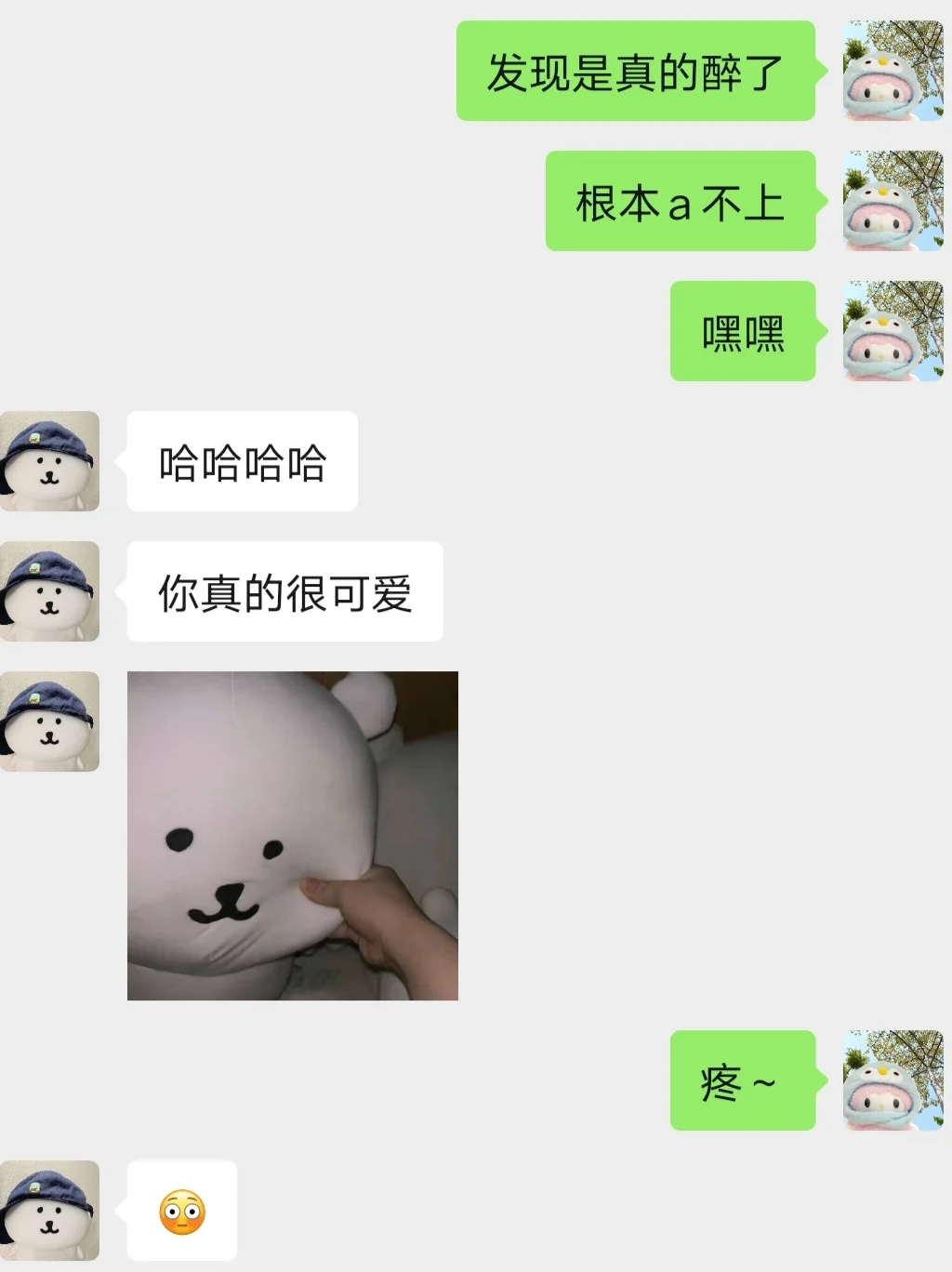 妈呀！我可太喜欢暧昧的感觉了！！！