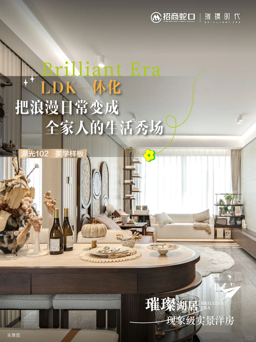 我是璀璨时代宣布入驻小红书