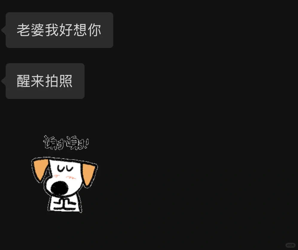 纯情熟男 狗系人夫