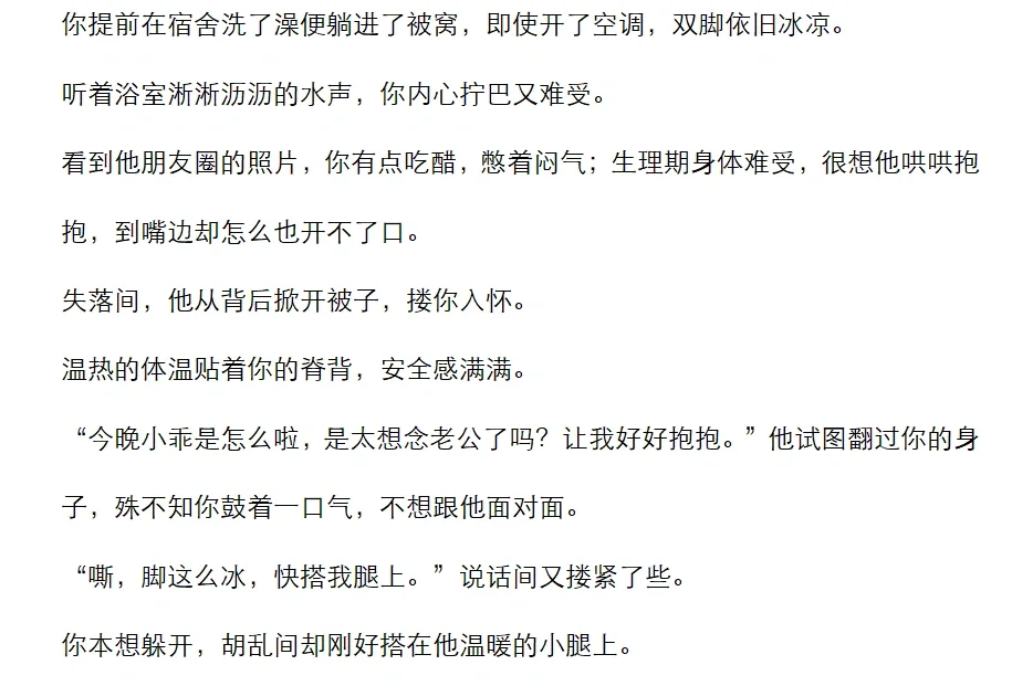 年上：“小乖，生理期还敢 liao 我，嗯？”