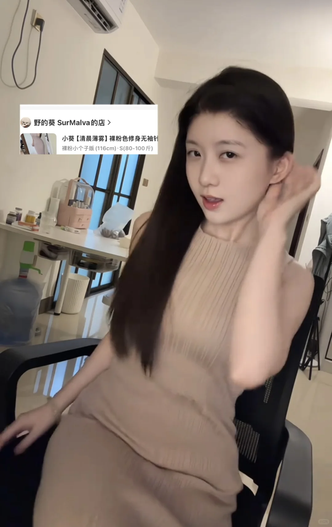 🔥烧烧女人味穿搭分享1.0