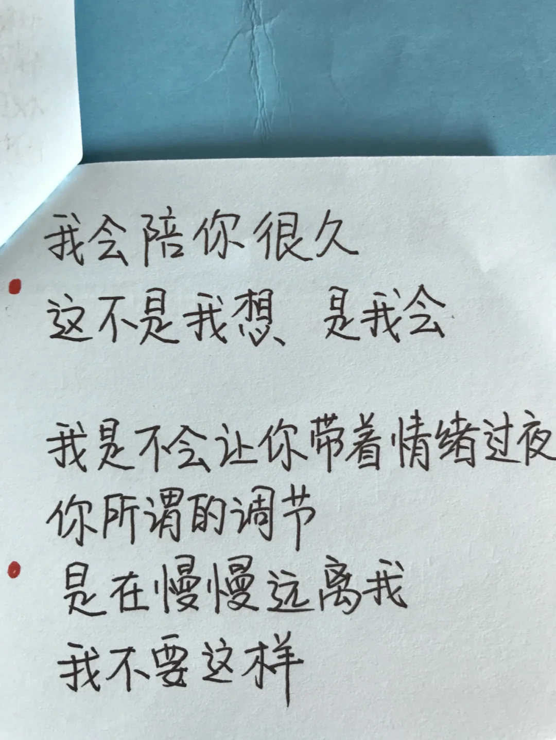 不油腻又很撩到的句子😄