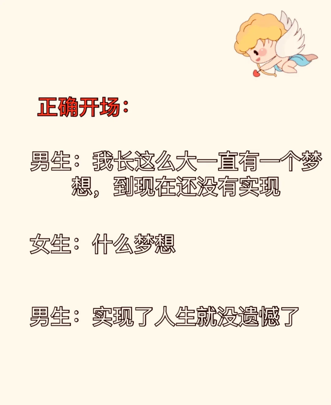 睡前这样调戏女生，她忘不了你