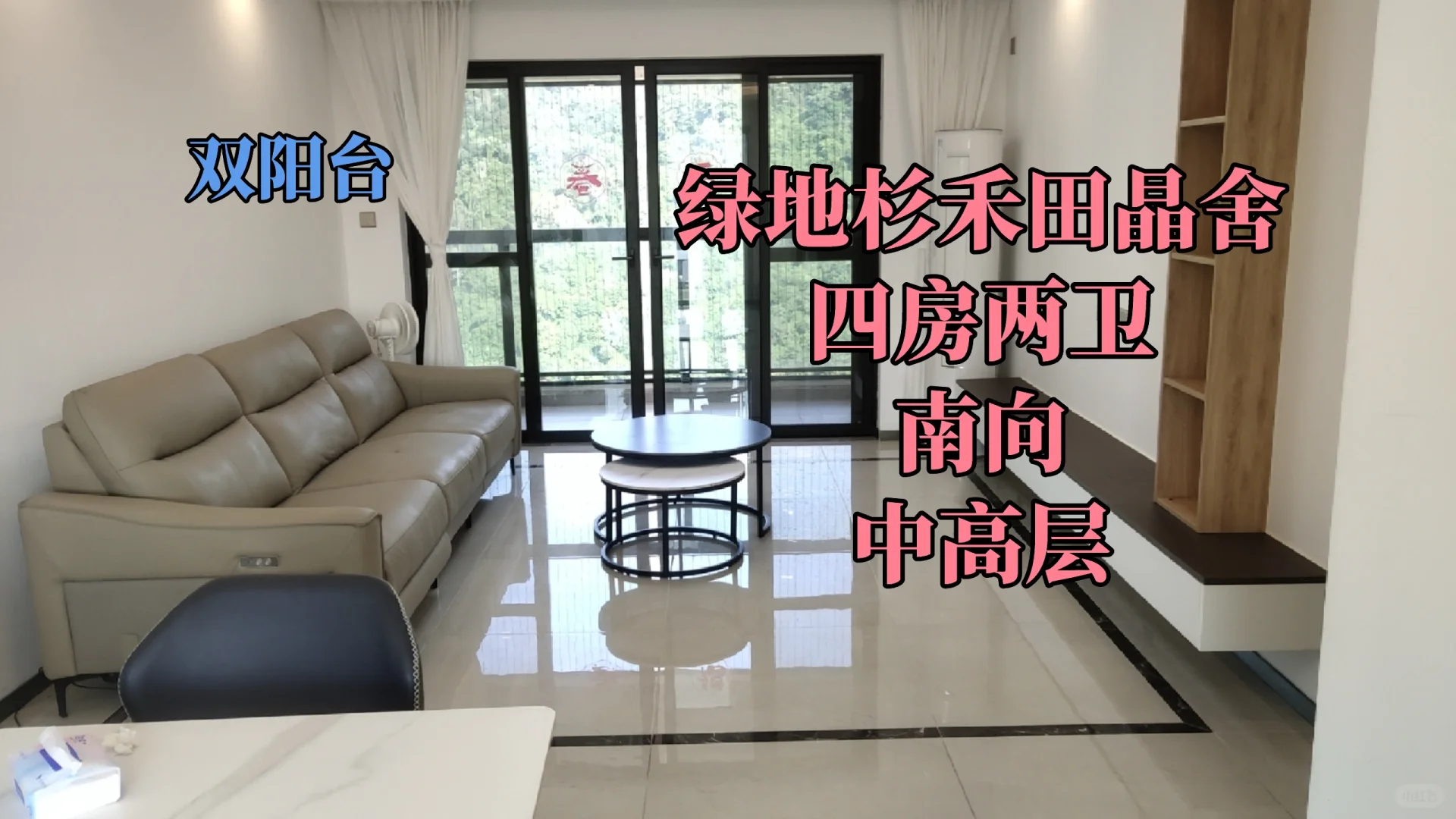 这房子简直太好了吧！！！
