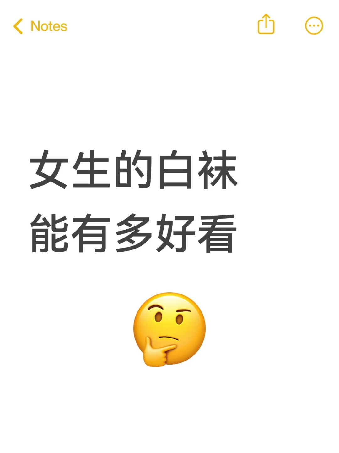 想要一个全是图片的评论区