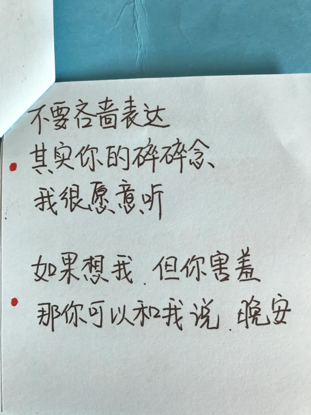 不油腻又很撩到的句子😄