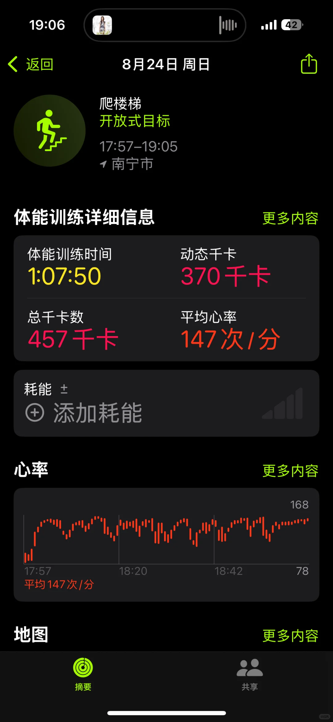 我不满意