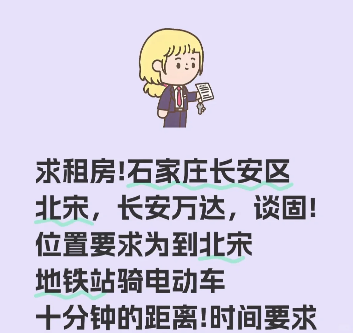 求整租大两室或小三室