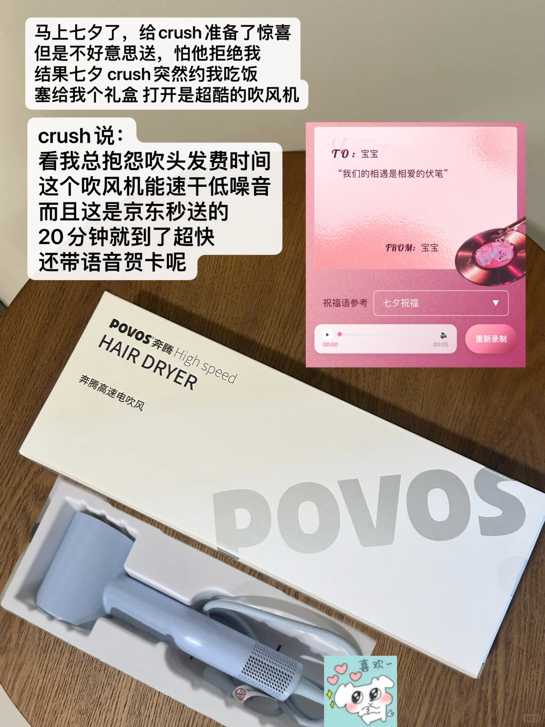 发现自己真的很会暧昧！