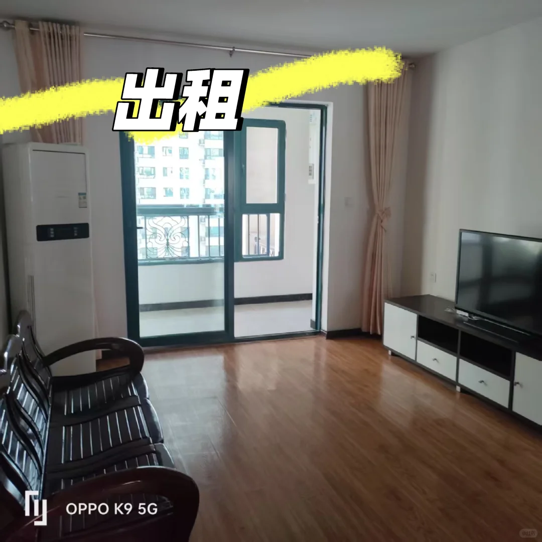 房东直租！无中介费