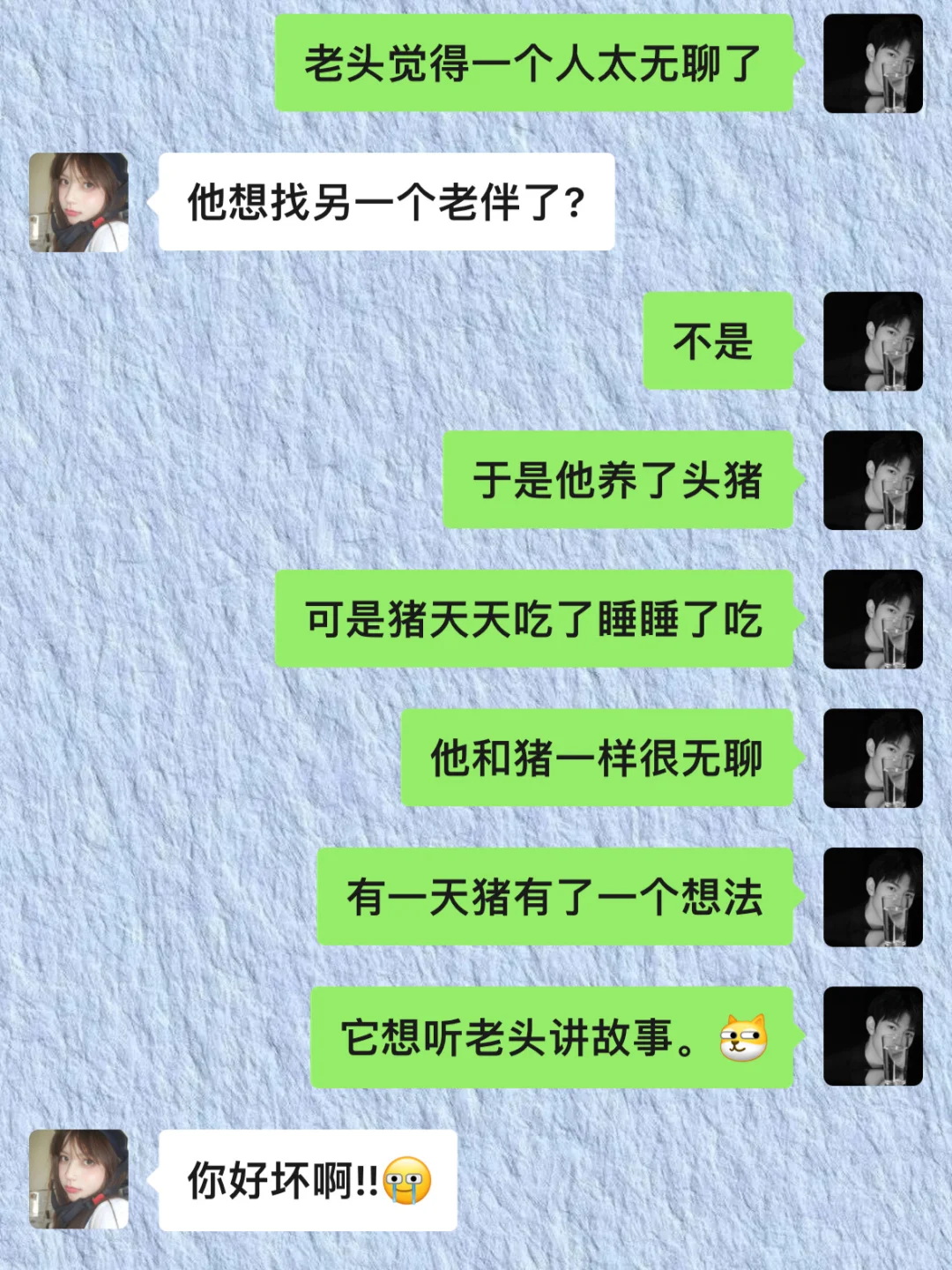 喜欢的女生无聊，这样聊让她很开心