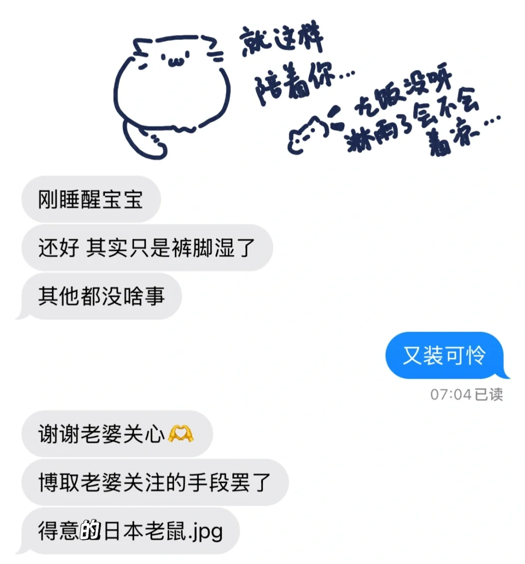 纯情熟男 狗系人夫
