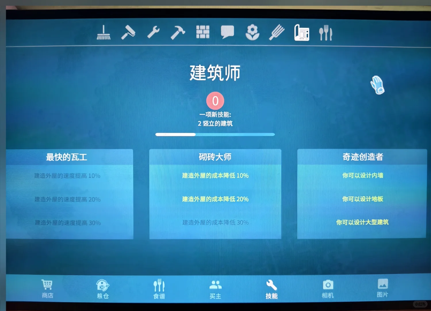 房产达人3分钟挣1000w❤️（正经路子版