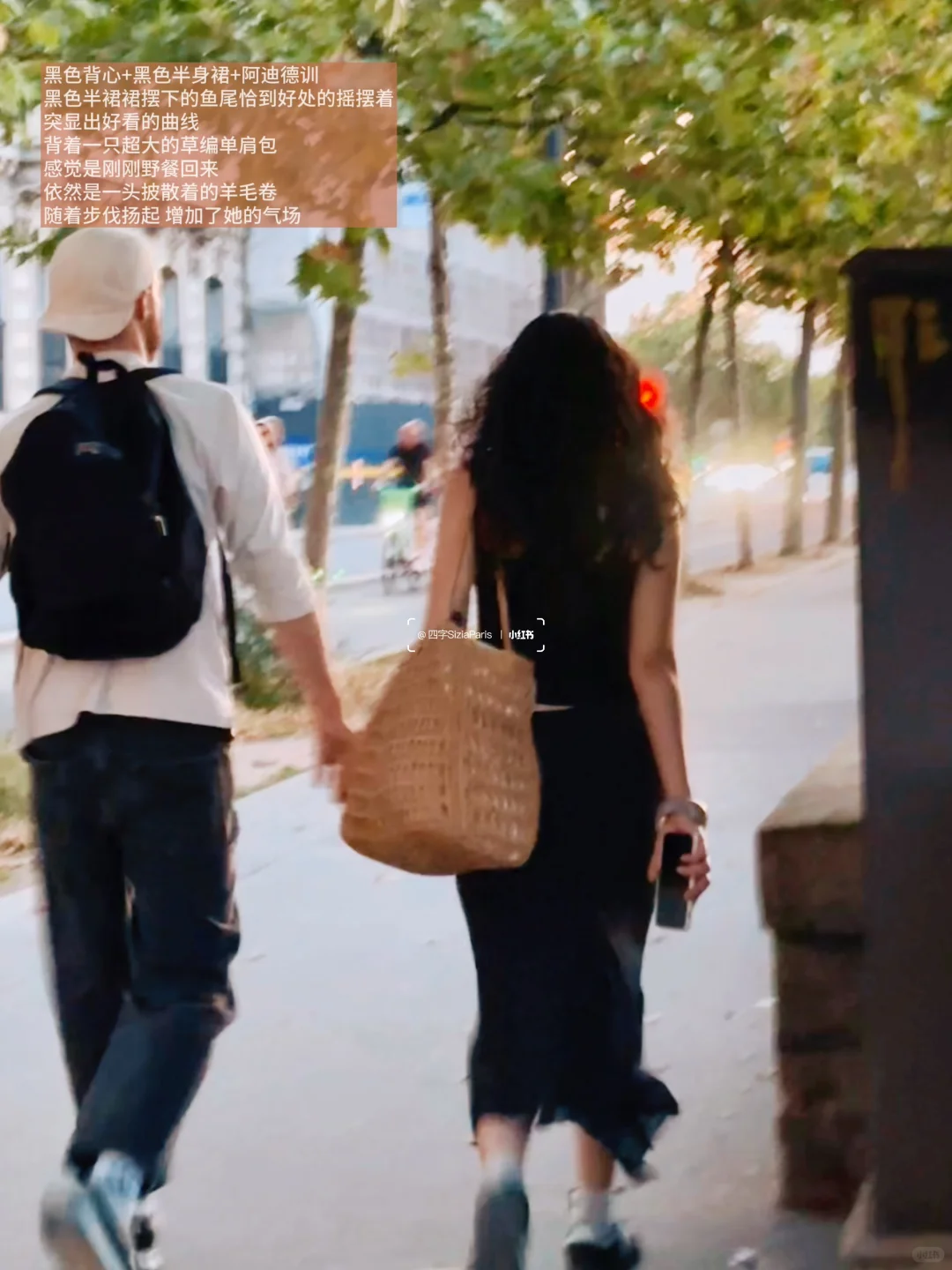 巴黎路人穿搭35|法式美女感:曲线,留白,风骨