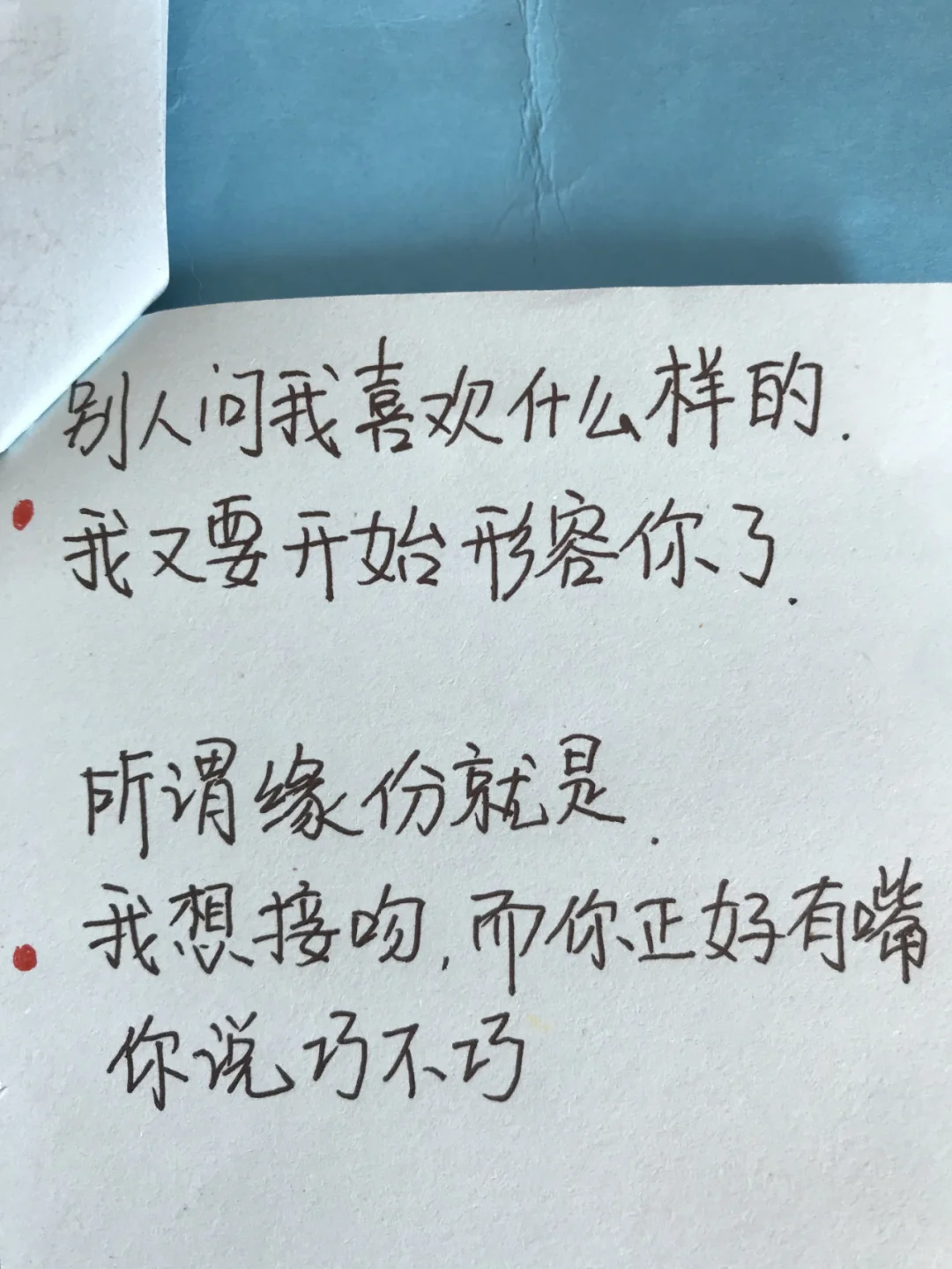 不油腻又很撩到的句子😄