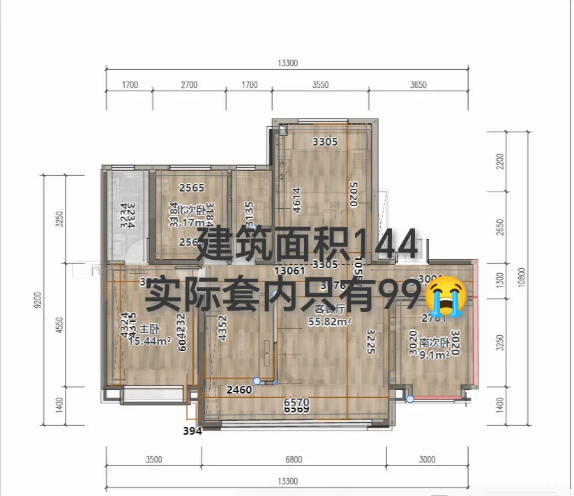 你知道自己的实际居住面积吗？快来避坑！