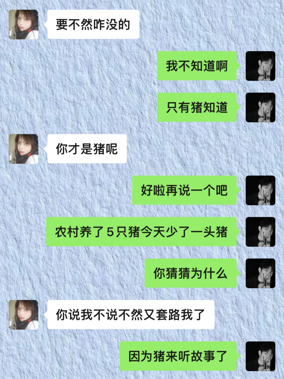 喜欢的女生无聊，这样聊让她很开心