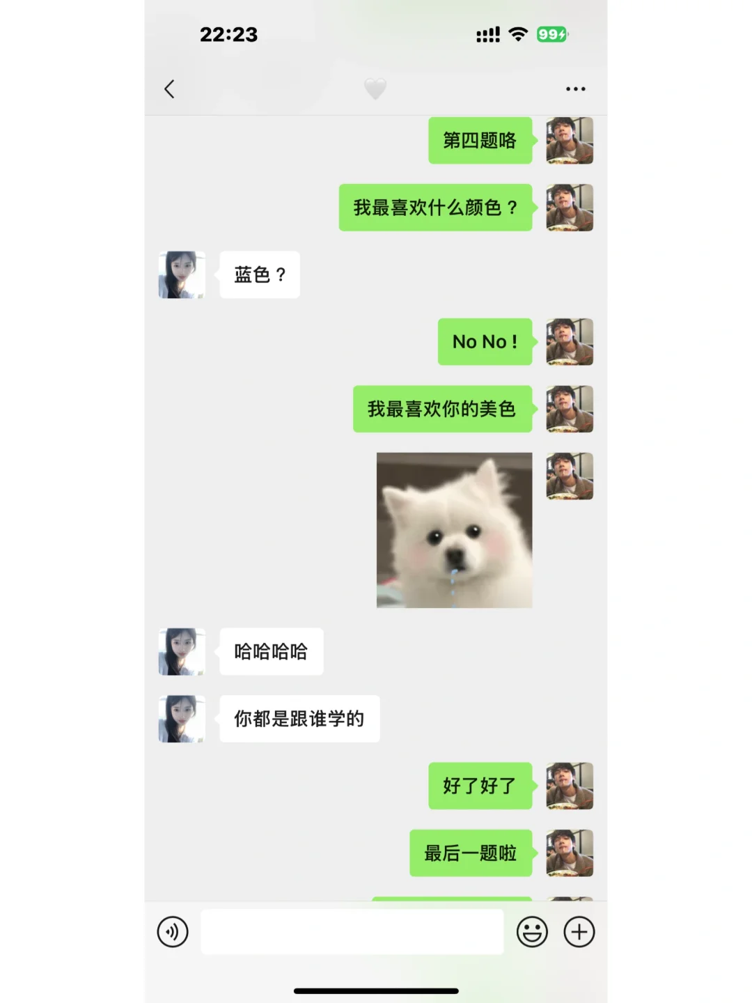 会调情的男生真的太酷了