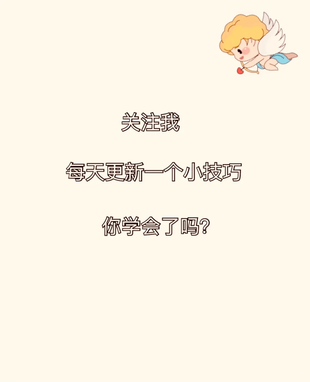 睡前这样调戏女生，她忘不了你