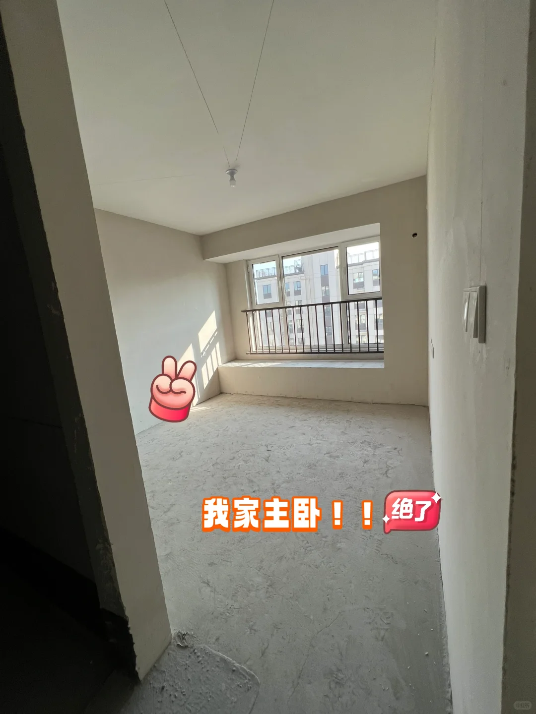 新房自装