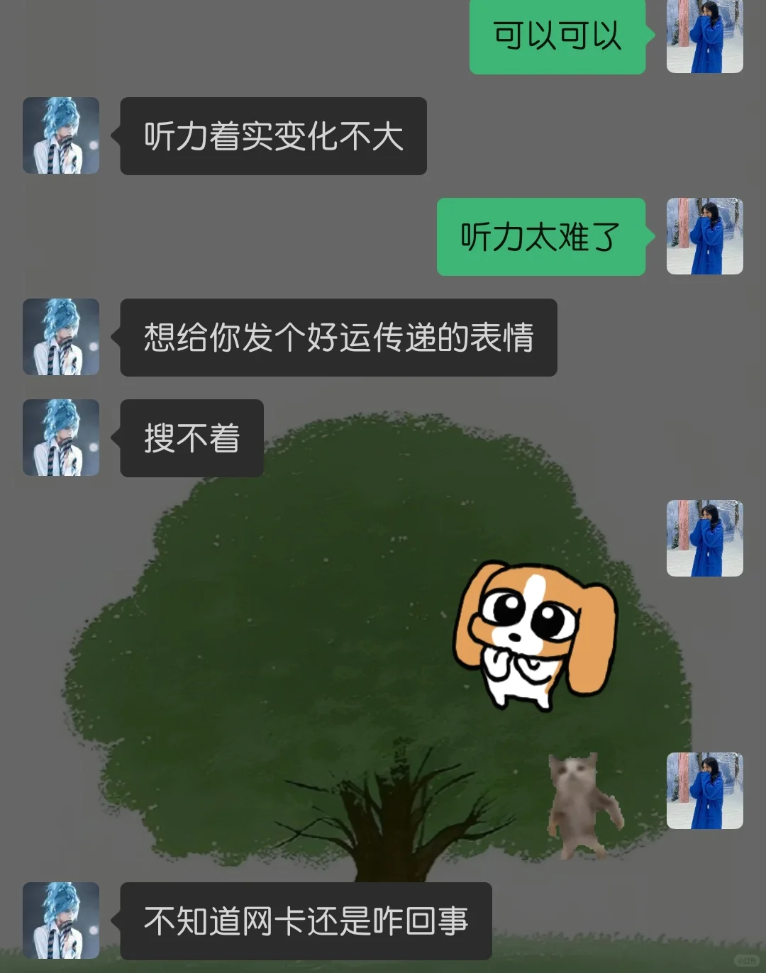 我那超会撩人的直女朋友（三）