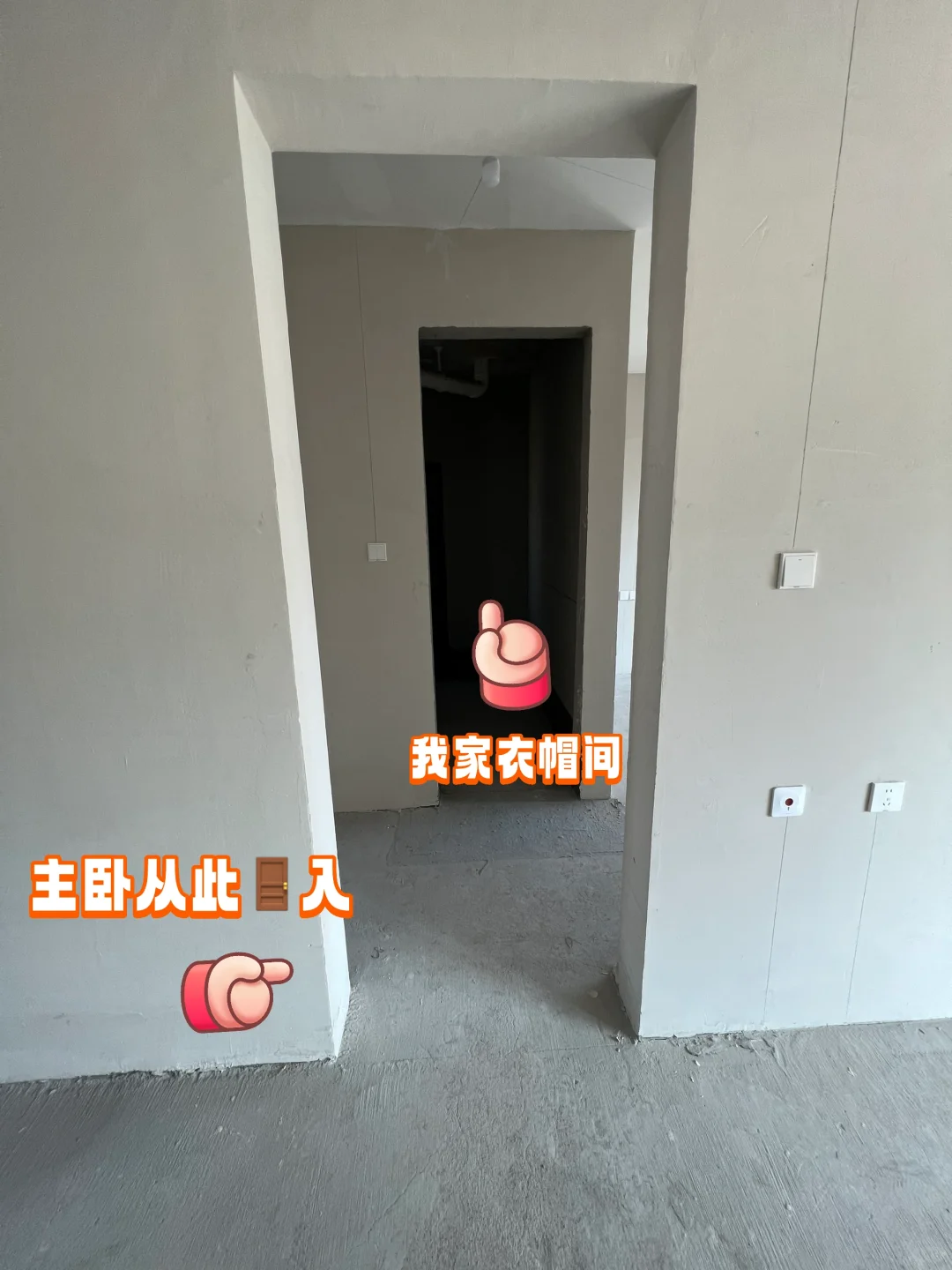 新房自装