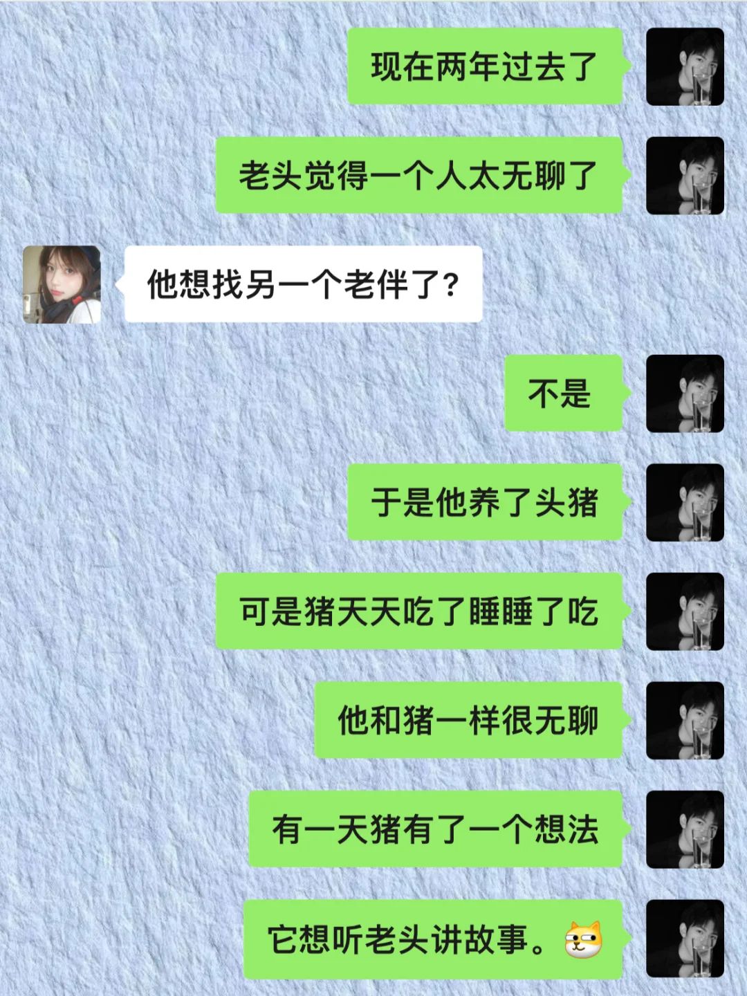 喜欢的女生无聊，这样聊让她很开心