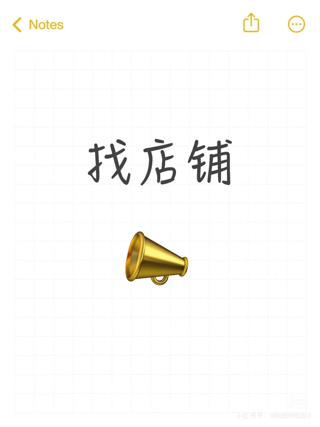求租深圳商铺 ！！开咖啡厅