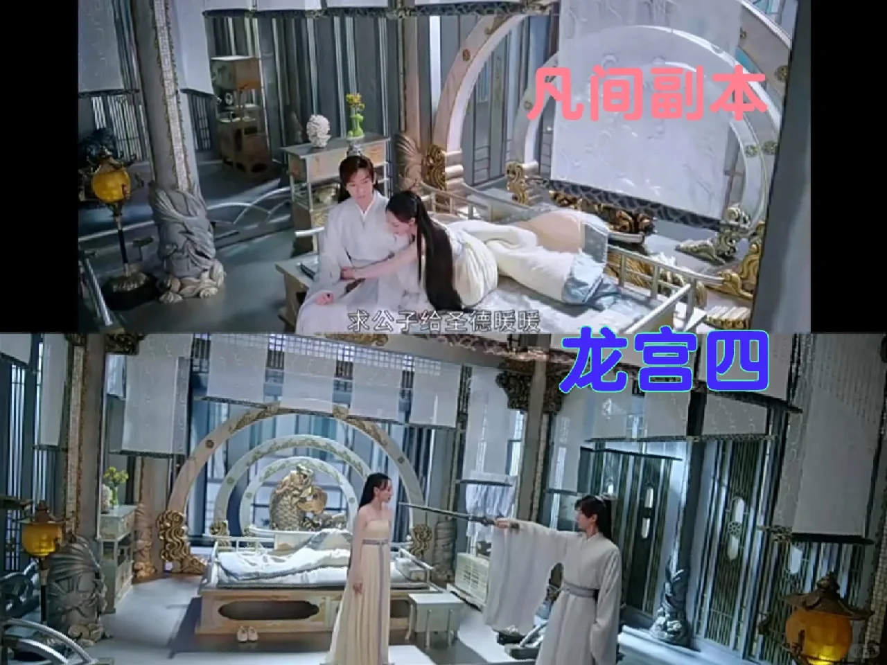 香艳镜头下的勾引