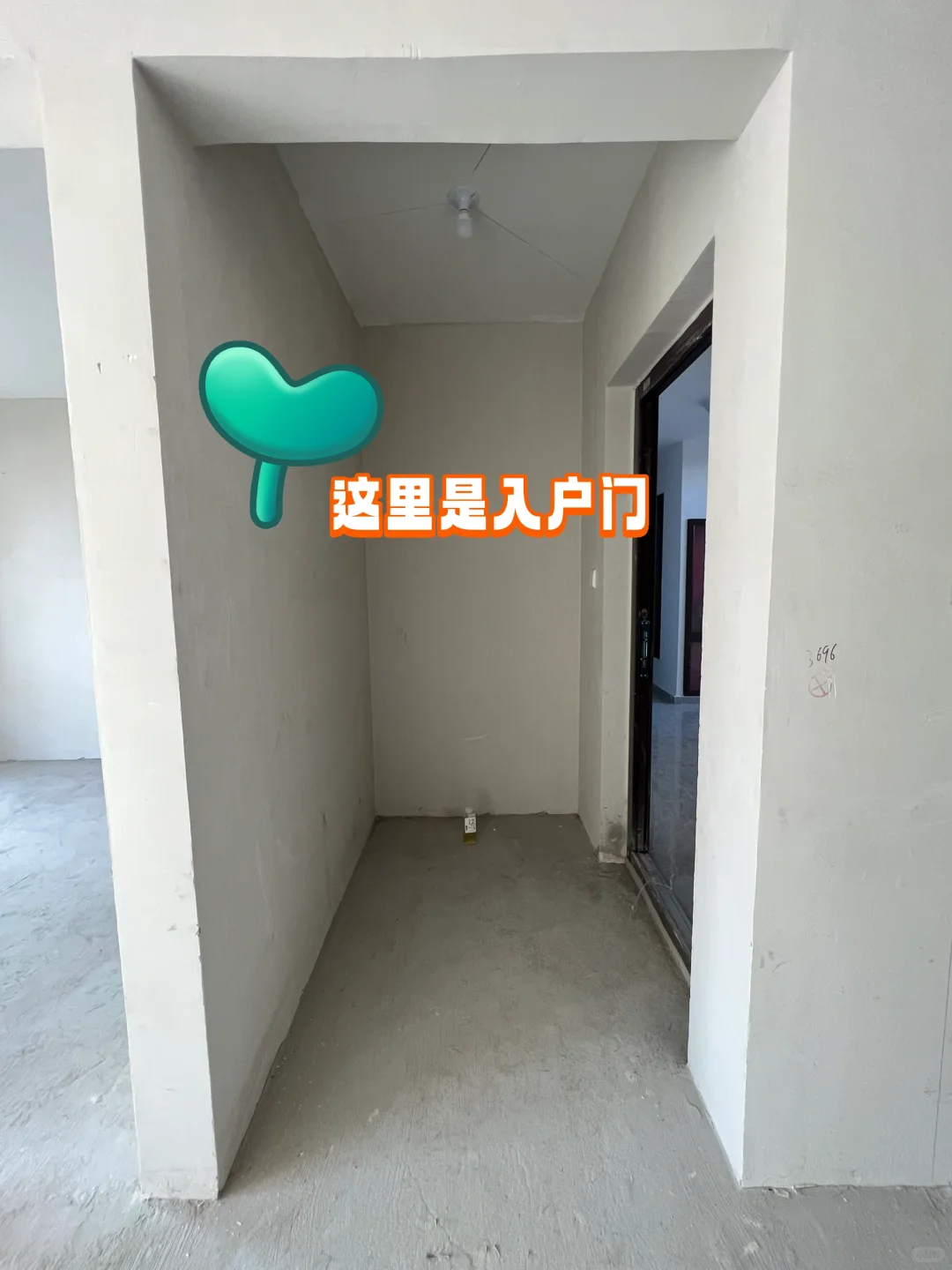 新房自装